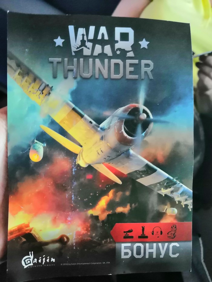 promo code war thunder - My, Promo code, Longpost, War thunder