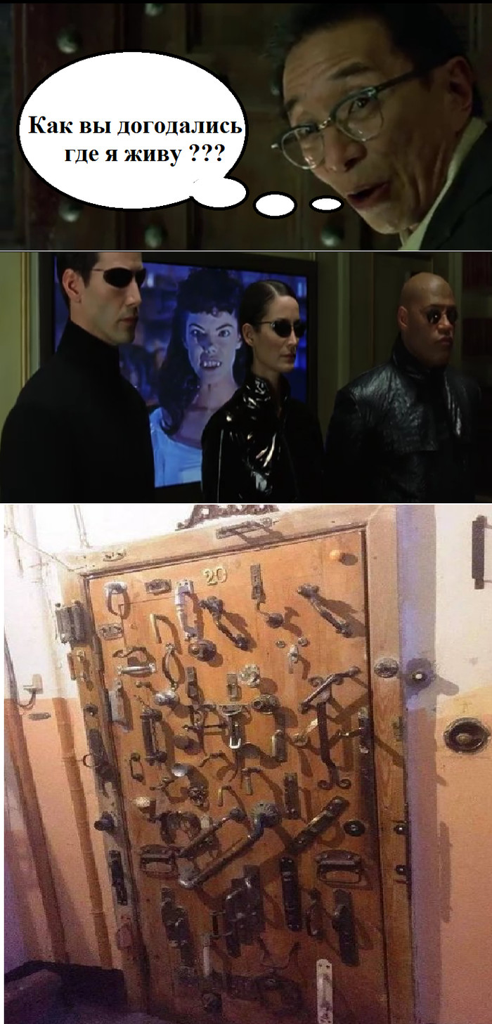 Conspiracy - Matrix, Neo, Morpheus, Keyholder, Trinity, Keanu Reeves