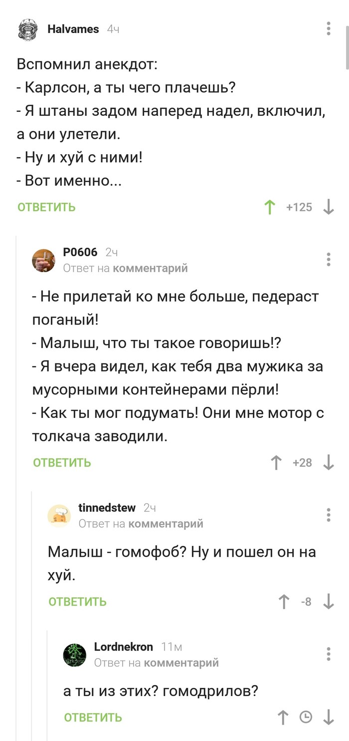 Длиннопост: истории из жизни, советы, новости, юмор и картинки — Все посты,  страница 5 | Пикабу