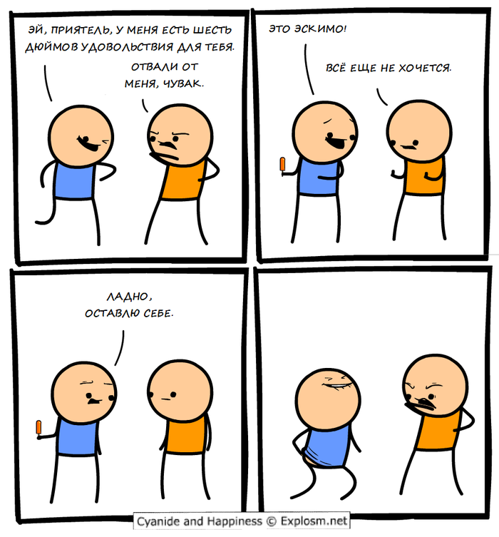  Cyanide and Happiness, , 