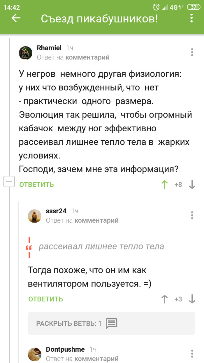    , 