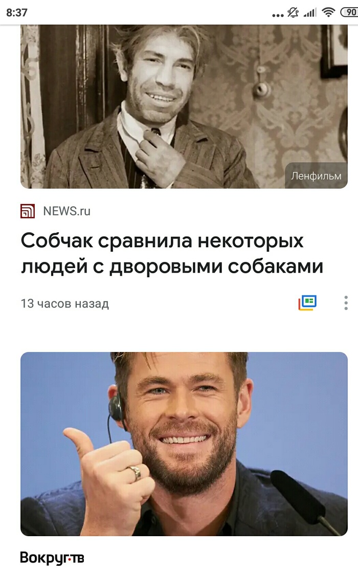 I'm scrolling through the news and... - Similarity, Coincidence? do not think