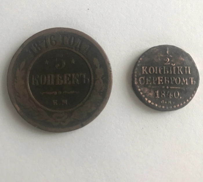 Coins, find - My, Question, Find, Coin, What a coin