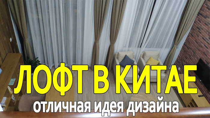 что такое номер лофт в отеле. Смотреть фото что такое номер лофт в отеле. Смотреть картинку что такое номер лофт в отеле. Картинка про что такое номер лофт в отеле. Фото что такое номер лофт в отеле