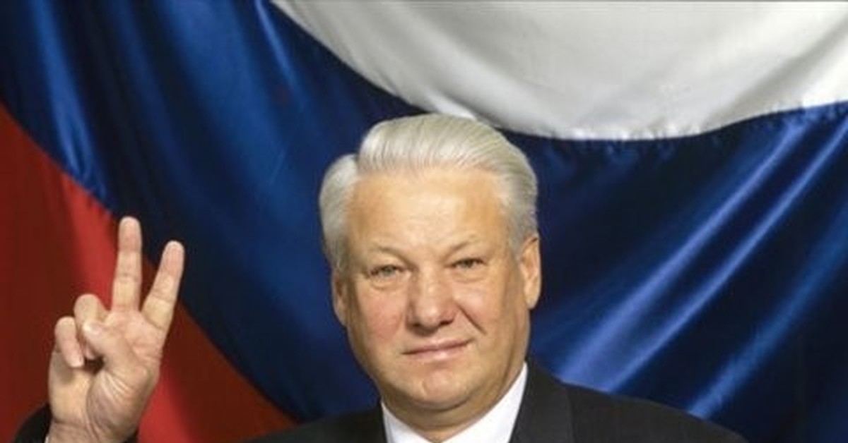 Б н ельцин стал в. Ельцин с флагом 1991.