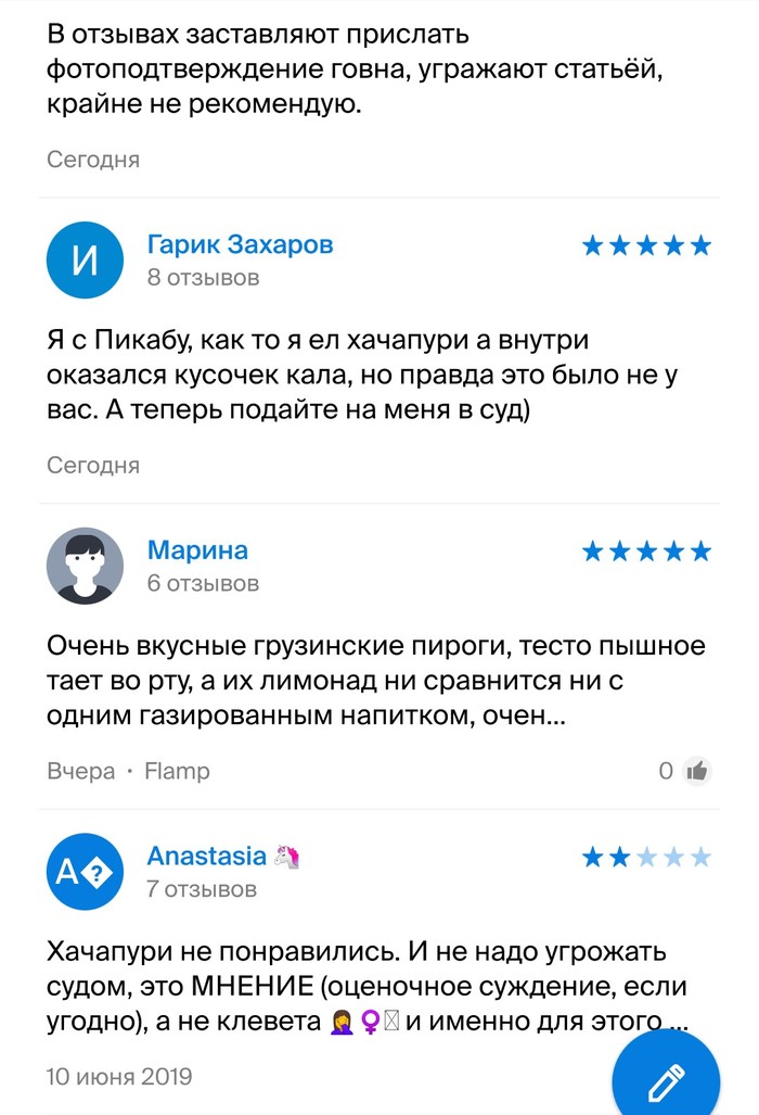 Severe Yakut service or how wars with Peekaboo are actively mobilized :-) - Based on the, , The strength of the Peekaboo, Posts on Peekaboo, Review, Longpost