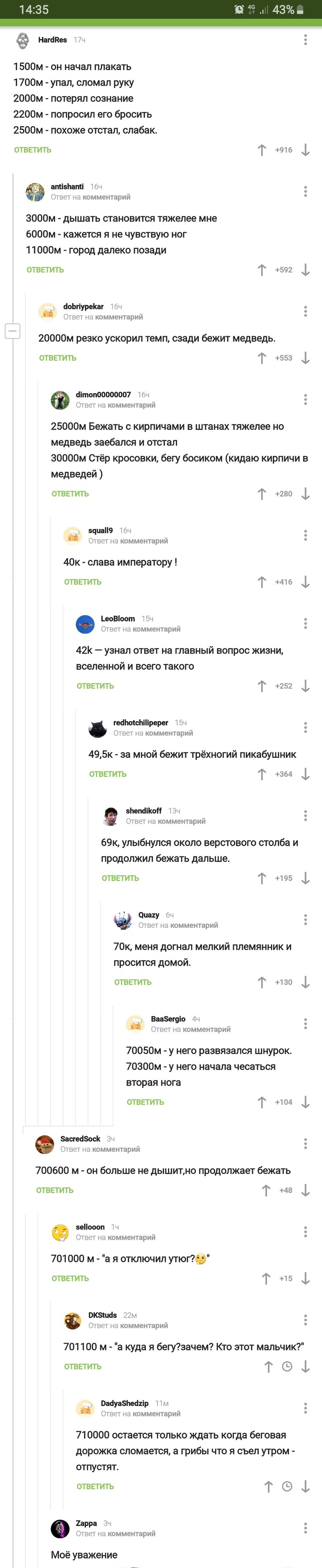 .   , ,    , 