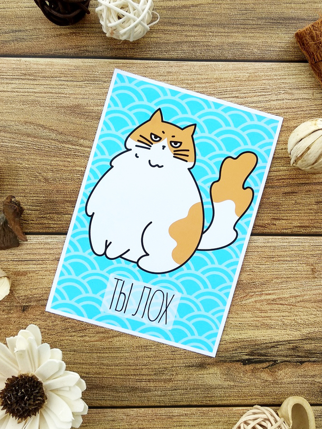 Postcards #6 - My, cat, Postcard, Illustrations, Longpost