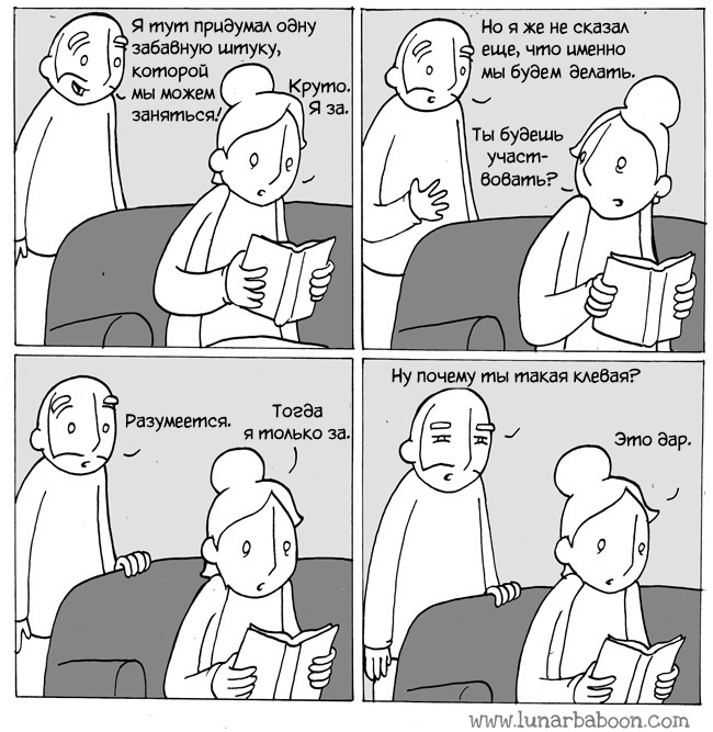  ,  , Lunarbaboon