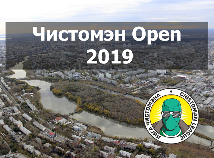  Open 2019 , , 