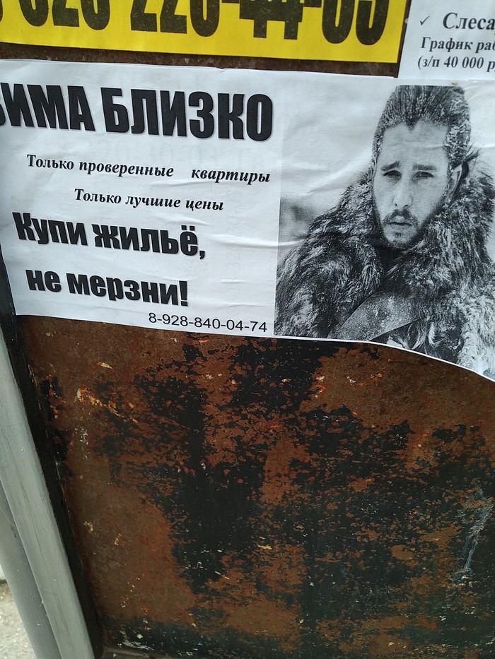 Боги маркетинга на автобусных остановках | Пикабу