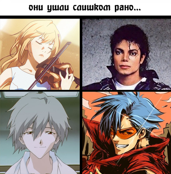 Да, я плохой! - Моё, Evangelion, Gurren Lagann, Аниме