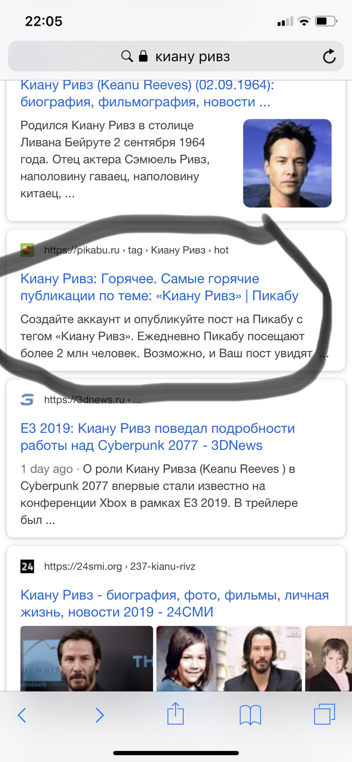 Почему бы и нет - Киану Ривз, Поисковые запросы, Посты на Пикабу, Длиннопост