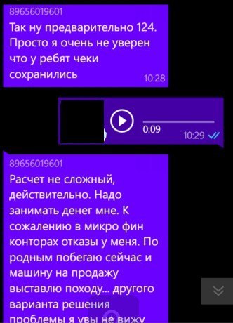 Как спастись от обманщиков пока полиция бездействует - Моё, Кидалы, Мошенничество, Бездействие полиции, Длиннопост