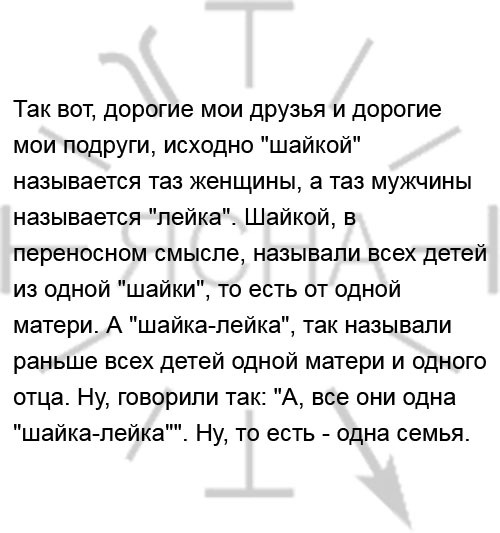 Тара эры Водолея - Моё, Лингвофрики, Ипря, Виталий Сундаков, Алкоголь - Зло, Русский язык, Борьба с алкоголизмом, Длиннопост