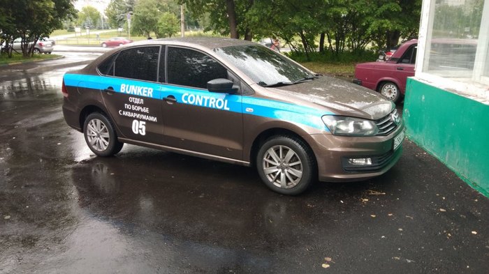 Что это за чудо отдел?