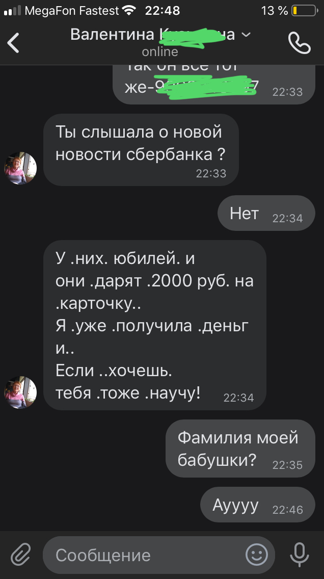 Evolution of scammers - My, Sberbank, Internet Scammers, Longpost