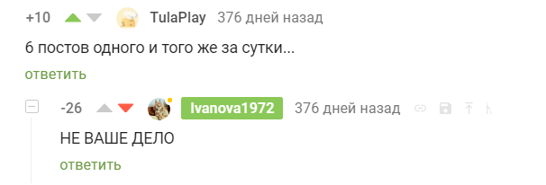 Как это работает? Модерация. Закон, что дышло... - Моё, Модерация, Вопросы по модерации, Двойные стандарты, Правила, Справедливость, Дела сообществ, Длиннопост