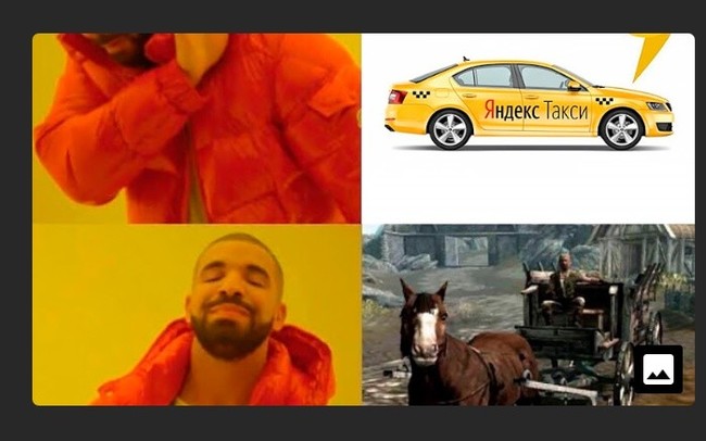 Куда подвезти?