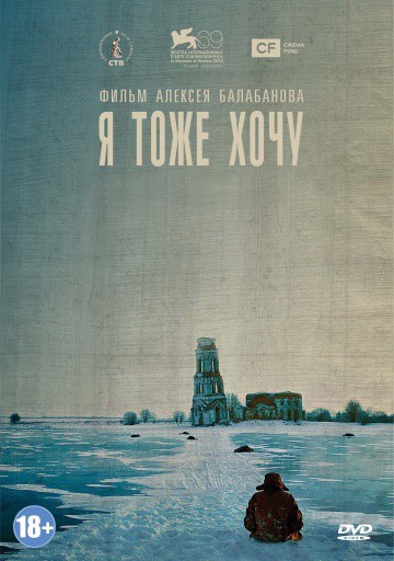 About Russian cinema - My, , Russian cinema, Longpost