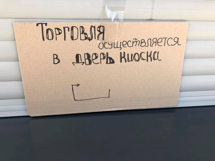 Боги формулировок и целеуказания