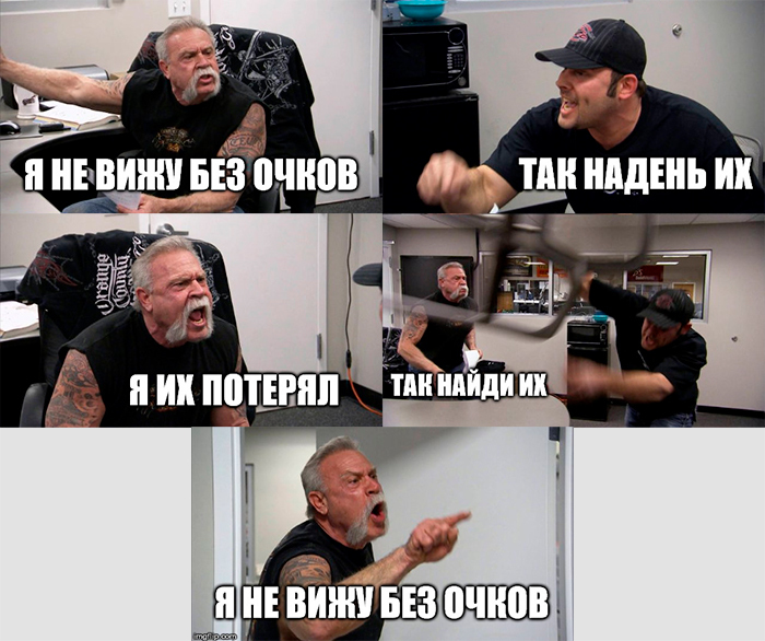 Loss of points - Humor, Reddit, Glasses, American chopper, Memes, Picture with text