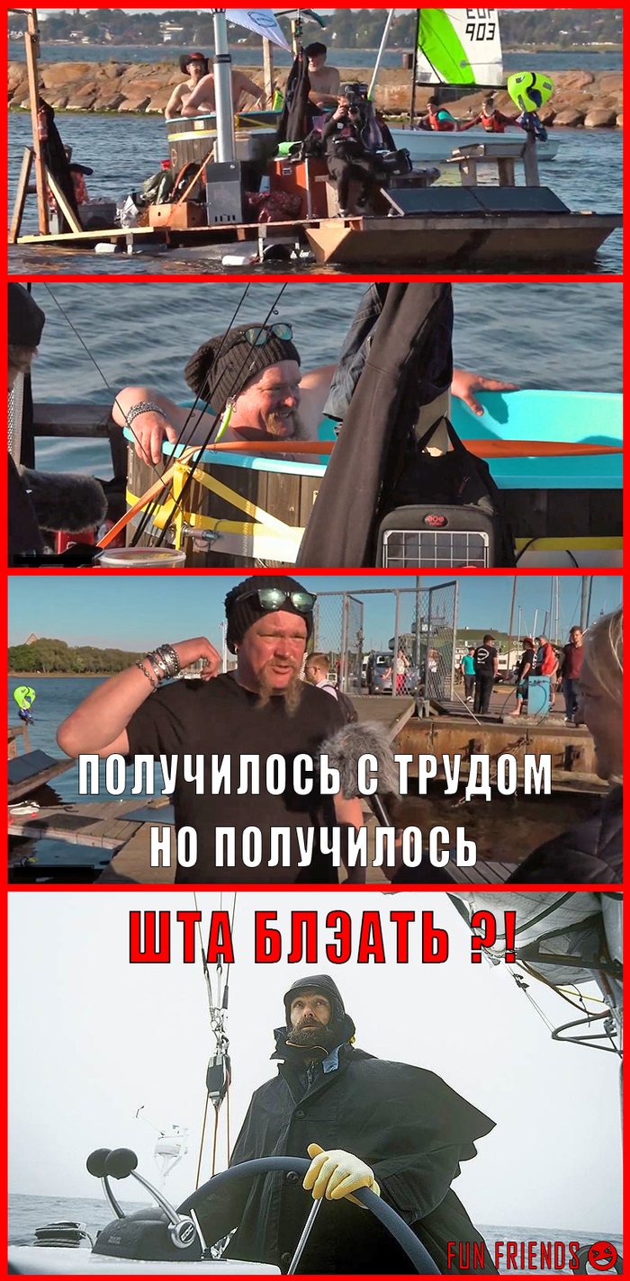 Brave Navigator - My, Ville Haapasalo, Fedor konyukhov, Travelers, Sailors, Memes