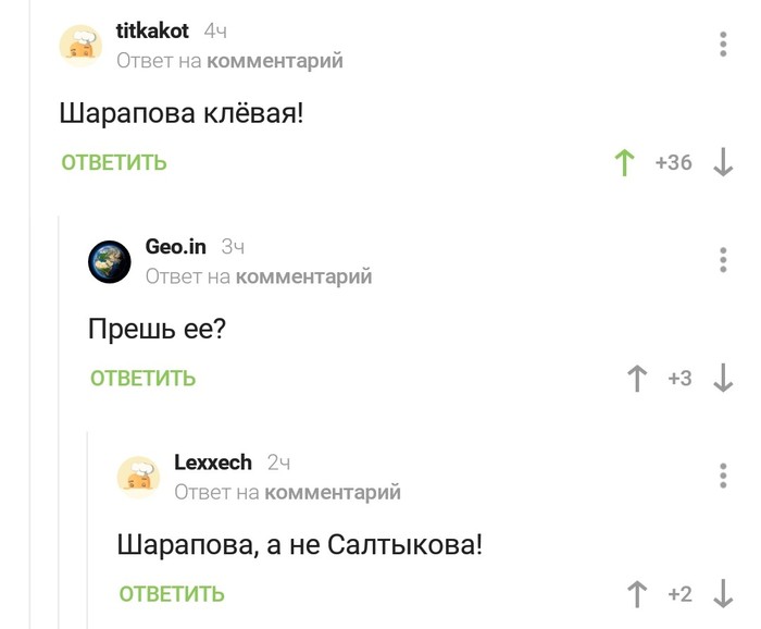 Пикабушника не проведёшь, он сердцем видит. - Скриншот, Место встречи изменить нельзя, Мария Шарапова, Ирина Салтыкова, Владимир Шарапов, Комментарии на Пикабу