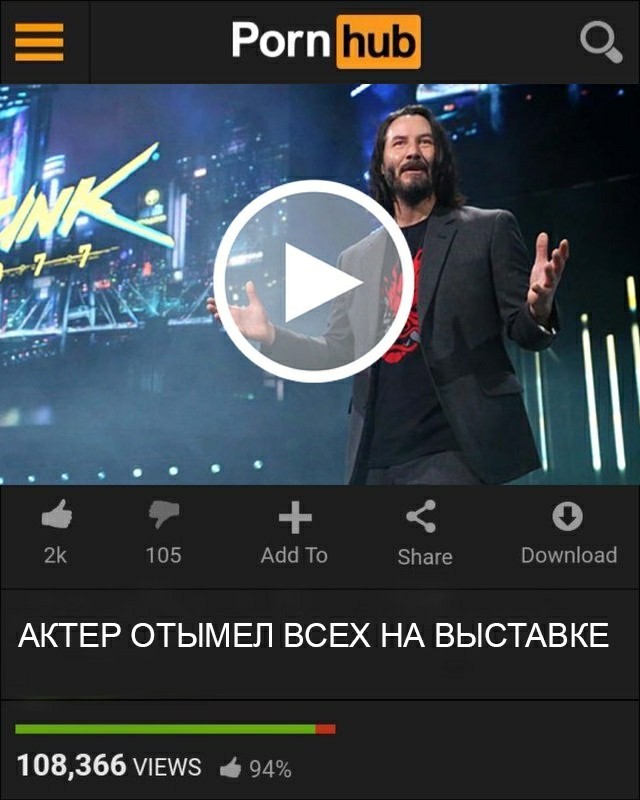 Well, here even Nyufag will be able to. - Keanu Reeves, Cyberpunk 2077, Internet
