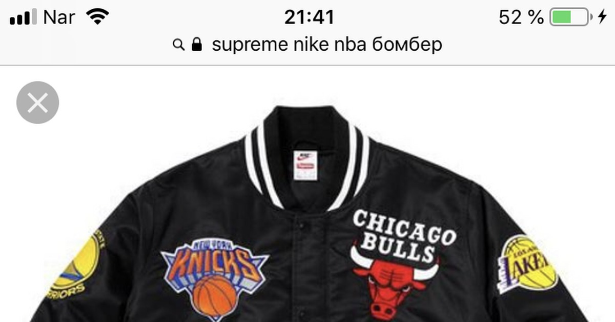 bomber nba supreme