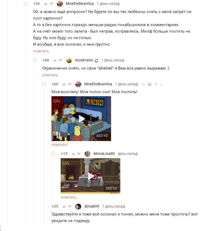 А что, так можно было?!