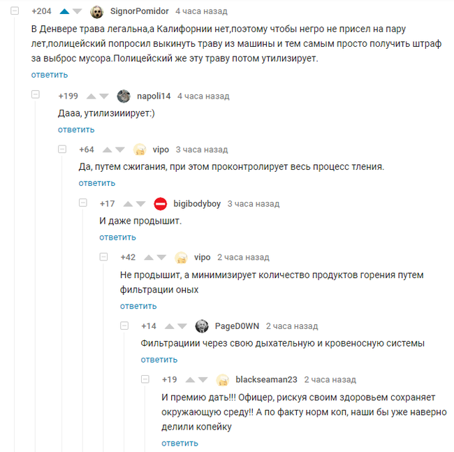   , ,   