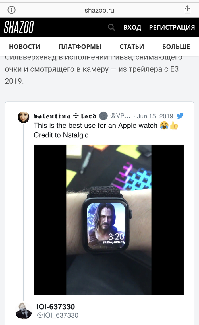 ������ ��������� 2077 ������ �������� � ����� ������ �� Apple Watch. � � ����� ������.