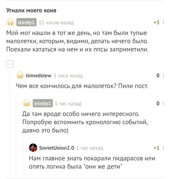 Как у меня мот угнали и как вернули через день. - Моё, Мото, Угон, Милиция, Текст, Длиннопост