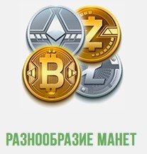 как скрыть майнинг