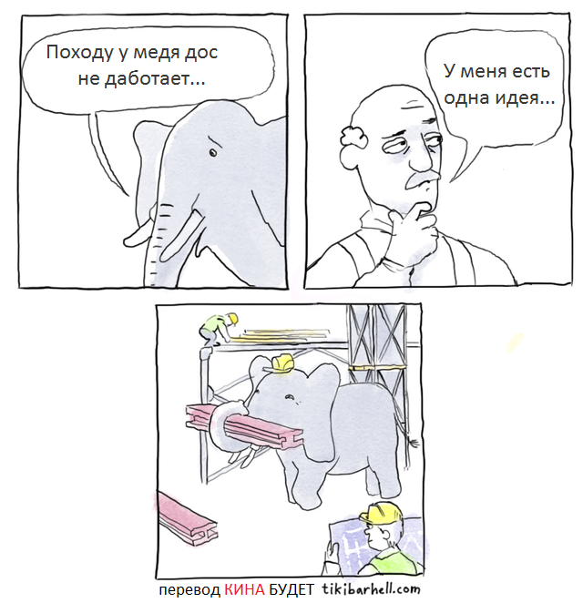 Если нос не работает...