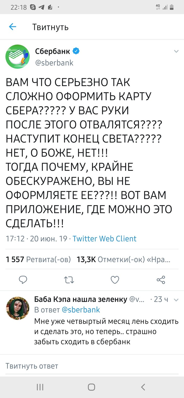  -  , X (Twitter), 