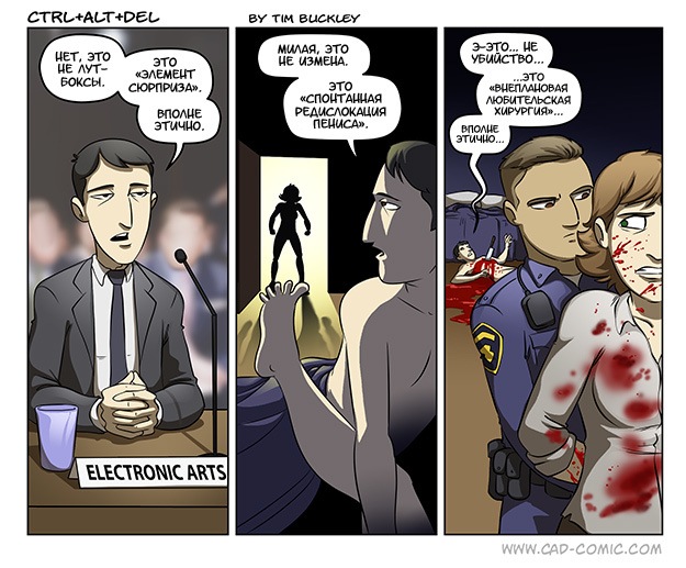 element of surprise - Ctrl Alt Del, Comics, Loot boxes, EA Games, Translation