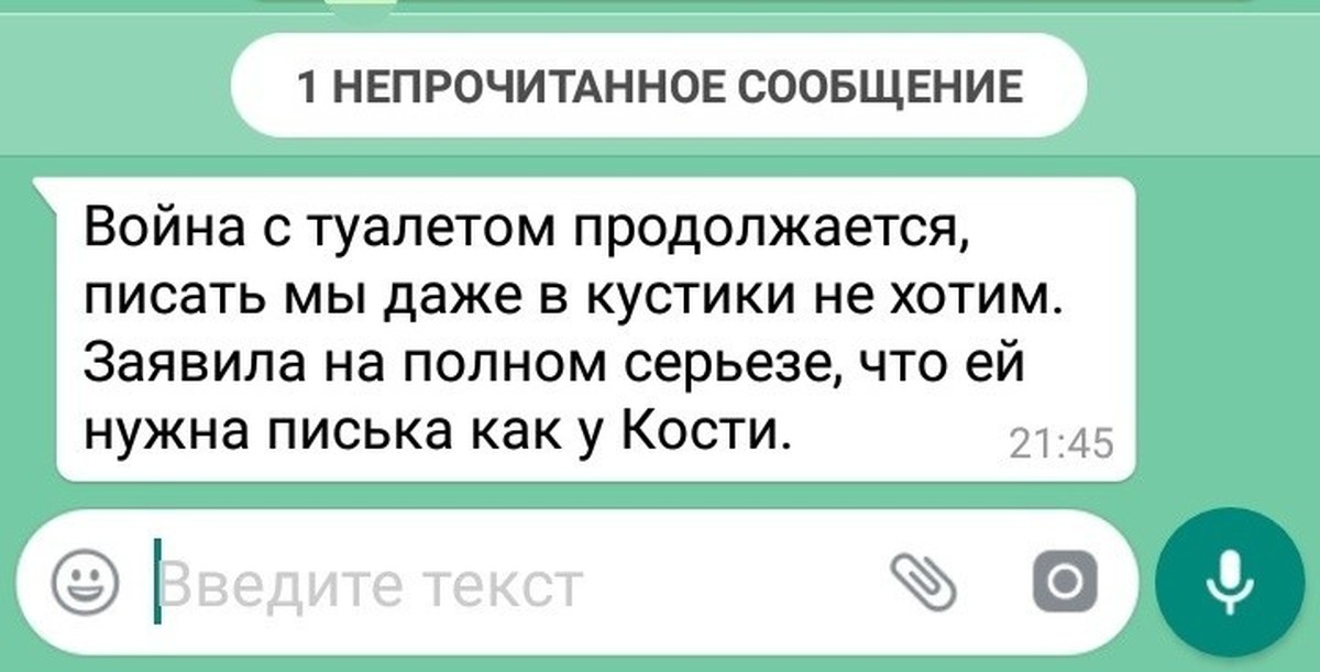 Непрочитанные сообщения. У вас одно непрочитанное сообщение. У вас непрочитанное сообщение. 1 Непрочитанное сообщение.