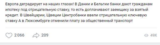 Экономическая безграмотность (накипело!!) - Моё, Экономика, Финансы, Деньги, Образование, Финансовая грамотность