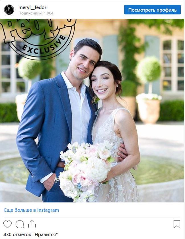 US Olympic champion marries Russian figure skater - The beauty and the Beast, Figure skaters