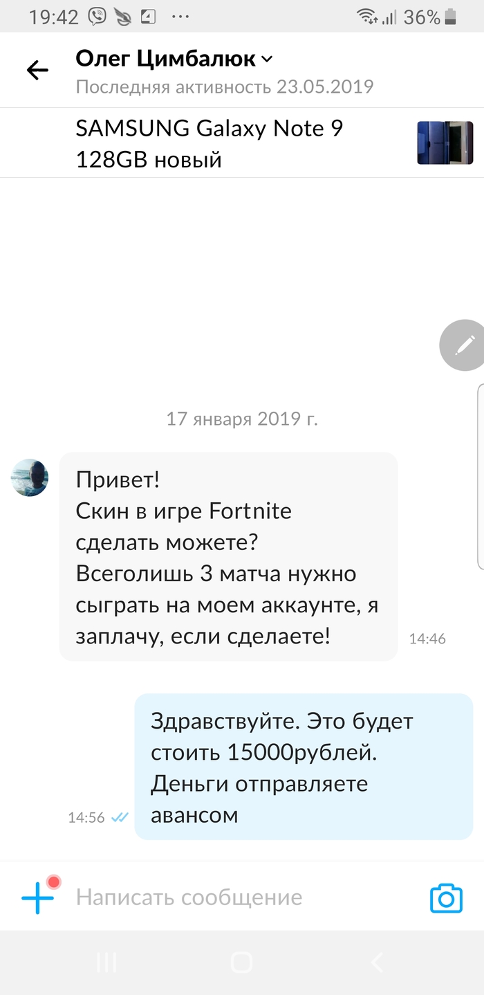    Fortnite , , Fortnite, 