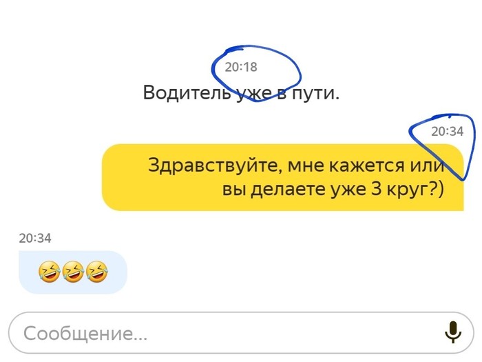 cheerful driver) - Yandex Taxi, Driver