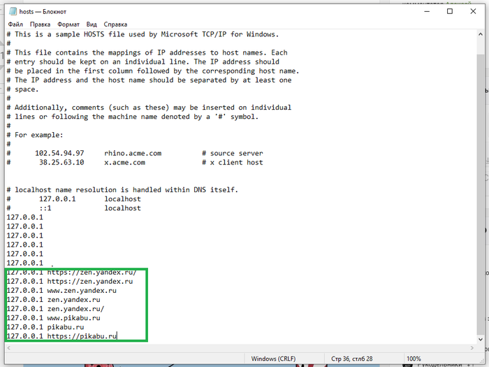 ��� ������ ����� � ������ � ��������.