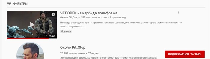How Evgeny Matveev screwed up again by deleting his false posts. - My, Pit stop, Evgeny Matveev, ICE, , , Bolt, Longpost, 