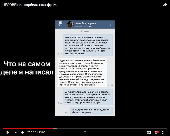 Что случилось с мотоблогером болтом. Смотреть фото Что случилось с мотоблогером болтом. Смотреть картинку Что случилось с мотоблогером болтом. Картинка про Что случилось с мотоблогером болтом. Фото Что случилось с мотоблогером болтом
