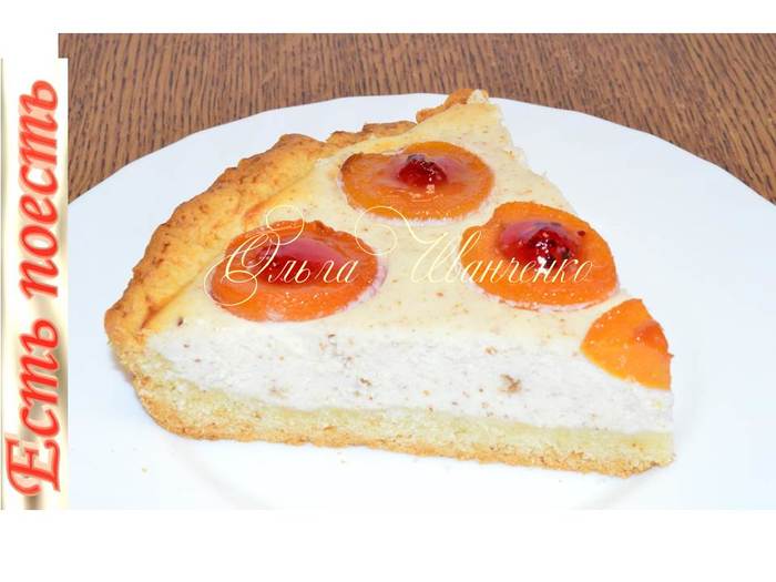 Абрикосово-творожный пирог с миндалём