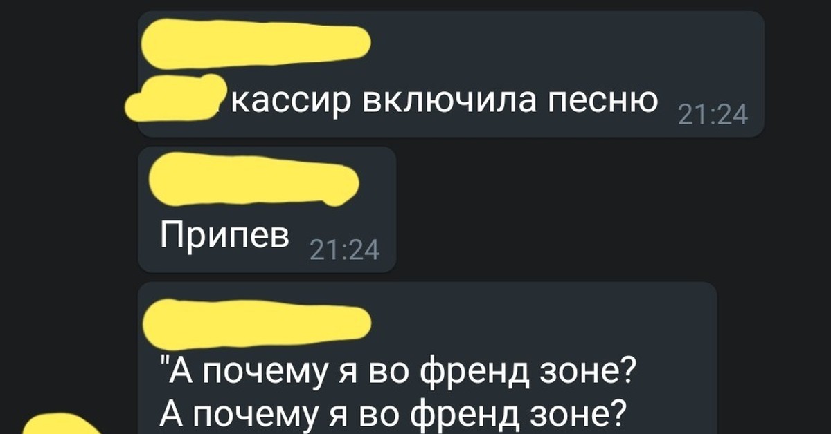 Текст песни пикабу