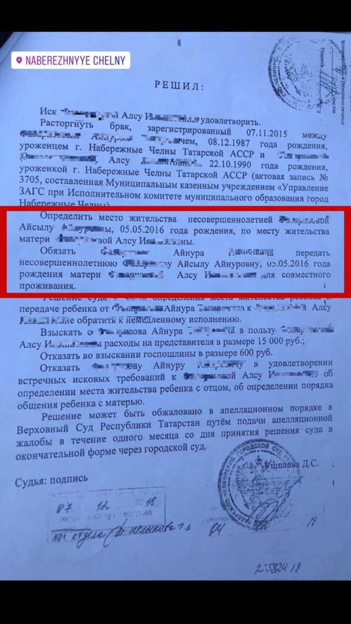 Сила Пикабу помоги! Прокуратура и опека бездействуют. | Пикабу