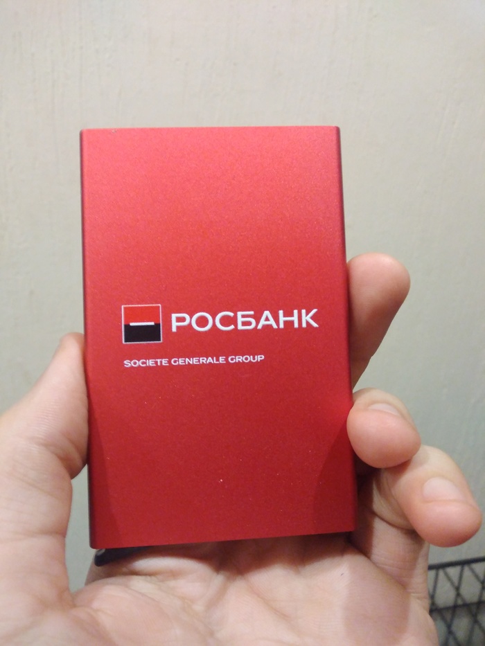 Что это такое? Или подарок от Росбанка | Пикабу